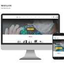 케이피누리아 웹사이트 제작