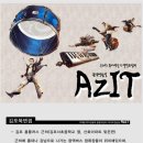 금파음악학원