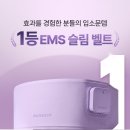 발란스 핏 이미지