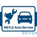길우모터스 이미지