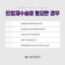 더웨이성형외과 네이버블로그