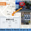 해운대Lct공인중개사사무소 이미지