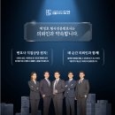 변호사박정호법률사무소