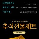송송농원