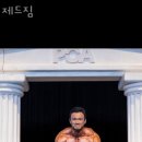 제드짐 | 황금동헬스 제드짐 시설 리뷰