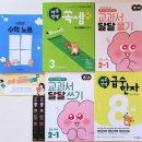 수엔유 이미지