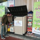 대양주유소 이미지