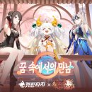 판타지애니멀