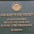 연아식당 | 대전 중구 유천동 황태전문점 연아식당 전통이 깊은 황태 맛집