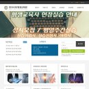 한국기업평생교육원 네이버블로그