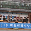 2016.8.3(수) 평창 더위 사냥 축제(대화 땀띠 공원) 연주(3) 이미지