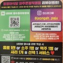 운정식당 이미지