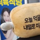 권정오식육식당 이미지