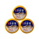 웰빙헬스