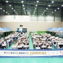 월롱100주년기념체육관 | 시민중심! 복지파주!… 파주시, ‘사회복지종사자 힐링체육행사’ 개최