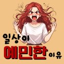 포유짐(4UGYM) 이미지