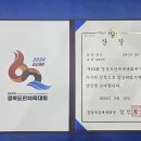 제62회 경북도민체육대회 탁구경기 결과 이미지
