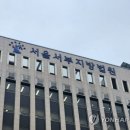서부청소용역 연합뉴스