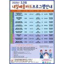 인성교육상담사(야간) 이미지