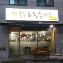 서리서리막국수&돈까스 티스토리