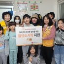 황금지사 이미지