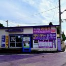 반월민박 이미지