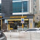 컴포즈커피 대전도룡점 이미지