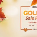 (주)제이제이투어 네이버블로그