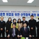 한국복지대학교 이미지