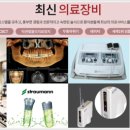 정성플란트치과의원 이미지