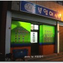 영광머리고기