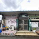 창녕군성산면대견보건진료소 이미지