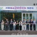 청주시서원청소년문화의집 이미지