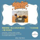 빠흐동 이미지