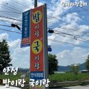밥이랑국이랑 이미지