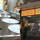 착한칼국수 이미지