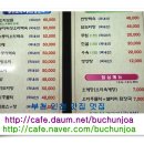 선학골 이미지