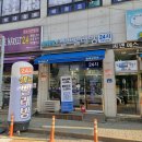 송탄 빨래방 이불 빨래는 워시팡팡평택장당점