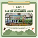 광덕농장 이미지