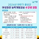 여성회관 2층 이미지