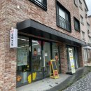 댕금님표 수제간식 이미지