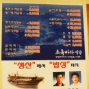 바다식당 이미지