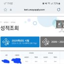 로스쿨 수험생을 위한 PSAT(5급,법행,입시 1차) 강의 진행합니다. 이미지