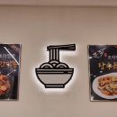 초작짬뽕