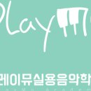 기초 노래 테크닉 이미지