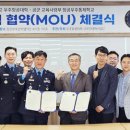 우주교육사 이미지