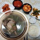 명불허전삼계탕