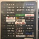 그램그램과천점 네이버블로그
