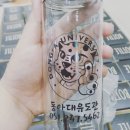 동아대유도관 이미지