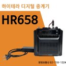 통신용 중계기 설치